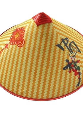特大号·斗笠防雨防晒塑料仿竹编