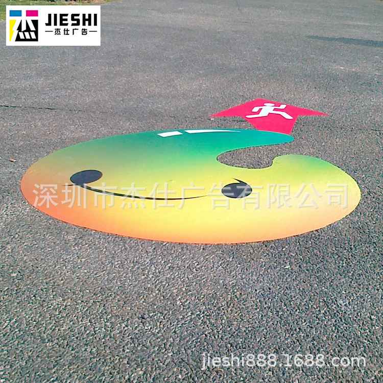 异形地面贴纸 促销 商场 地面海报贴纸 可移除胶  自贴地面地贴纸