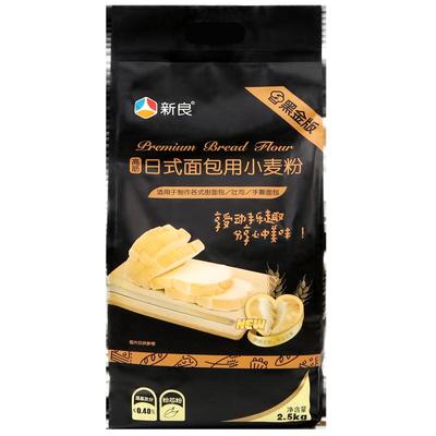 新良高筋日式面包粉5斤进口麦源