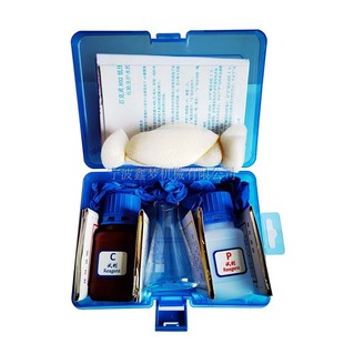 百克灵802 锅炉水化验测试剂 检测盒 测试盒器具船用IMPA551091