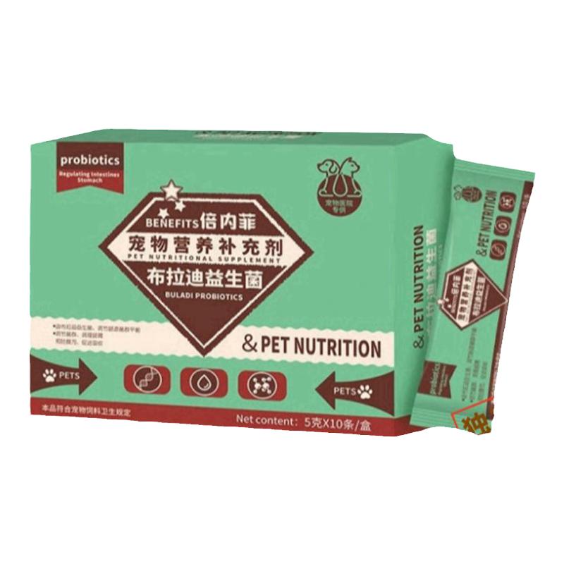 幼年猫狗益生菌倍内菲调理肠胃