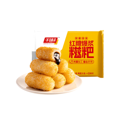 【交个朋友先加购 1日早10付定】千味央厨红糖爆浆糍粑软糯香甜