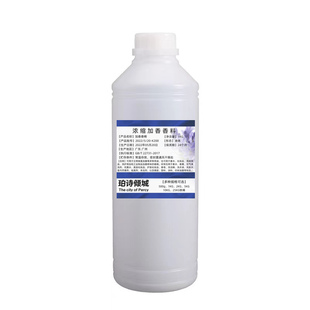 花香味香精油DIY香水洗发水化妆护肤品洗衣液加香除臭浓缩香料液
