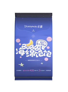 【朵薇黄子韬卫生巾】
