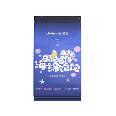 【优于新国标】朵薇黄子韬夜用巾