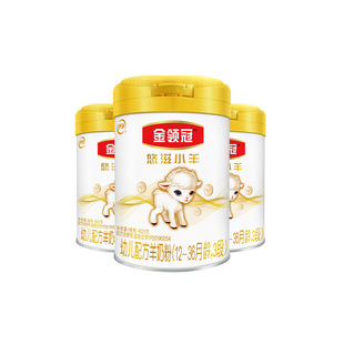 【9.9元转段礼】伊利金领冠小羊舒享3段婴幼儿成长配方羊奶粉280g