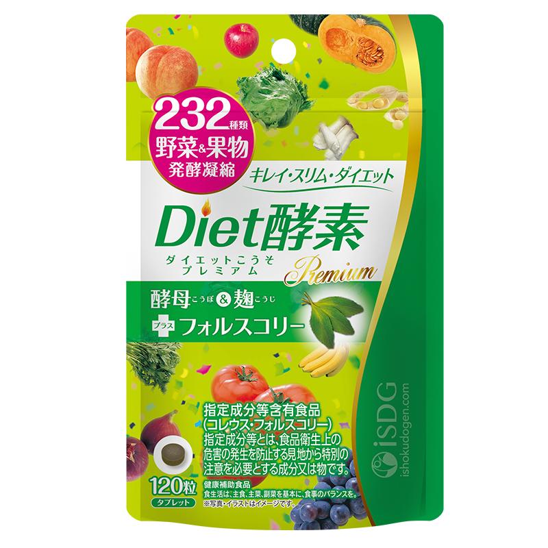 ISDG Diet酵素232种植物果蔬水果甜甜圈酵素进口分解酵母非果汁