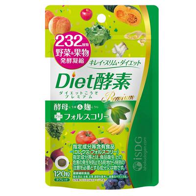 isdg燃烧脂肪非粉果冻排宿酵素