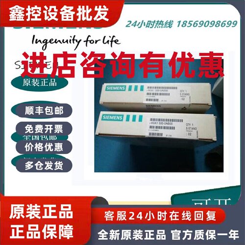 议价西门子6GK1500-0AB00总线端子9.6-1500 K BIT/S带 3.0M 连接