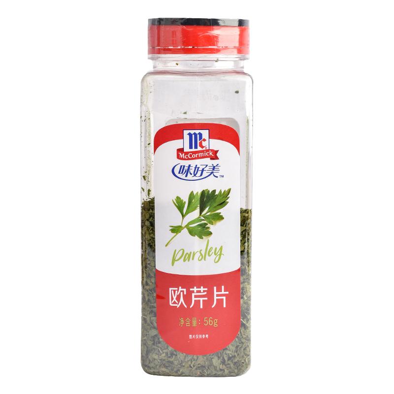 味好美欧芹片56g商用香芹片