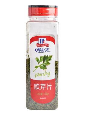 味好美欧芹片56g商用香芹片