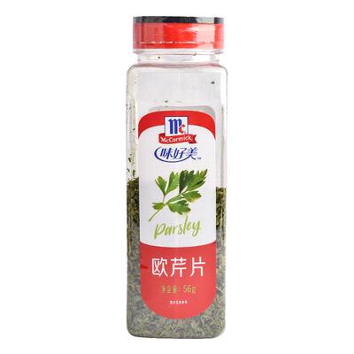味好美欧芹片56g商用香芹片