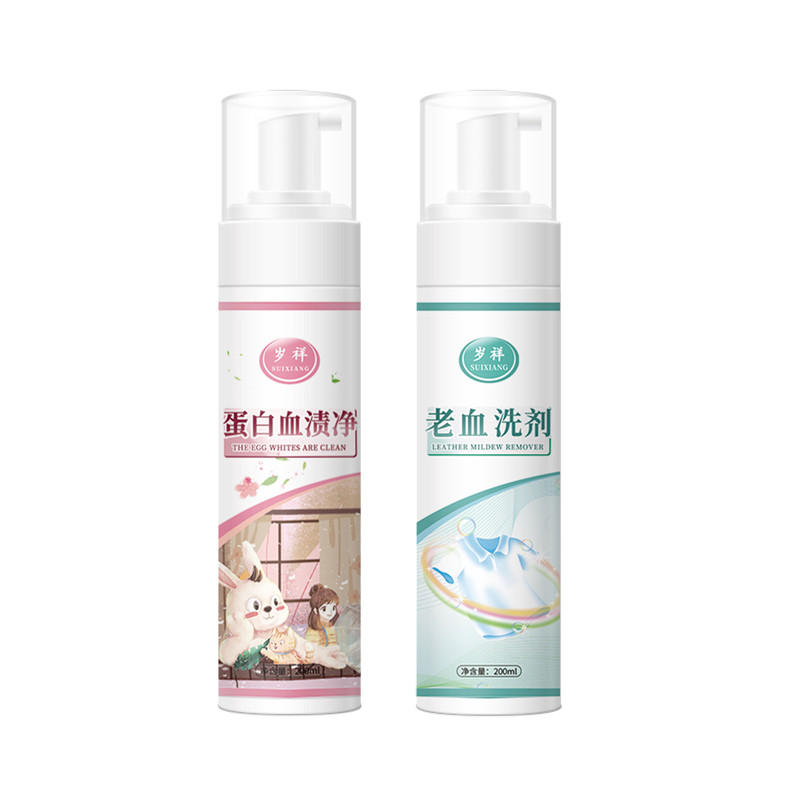 去血渍专用清洗剂洗床垫陈年大姨妈血干洗神器清洁衣服经血洗衣液