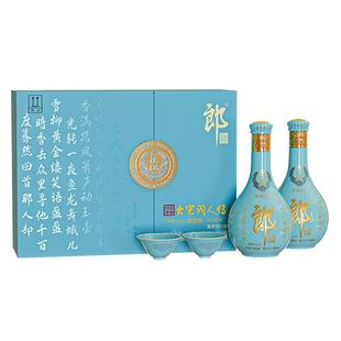 郎酒 青花郎大宋词人传酱香型白酒 53度 500ml*2瓶礼盒装送礼佳品