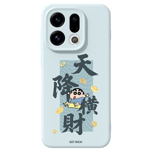 适用oppofindx9手机壳可磁吸充电x9ultra液态硅胶软壳oppofindx9spro财新天降x9pro新款保护套全包边蜡笔小新
