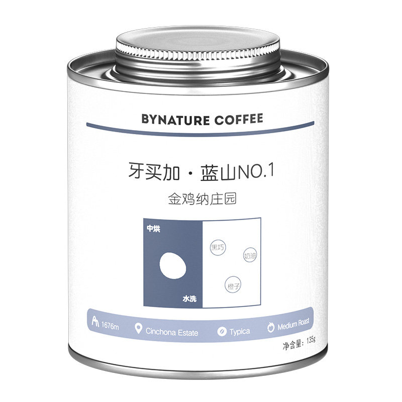 牙买加进口正宗蓝山一号咖啡豆