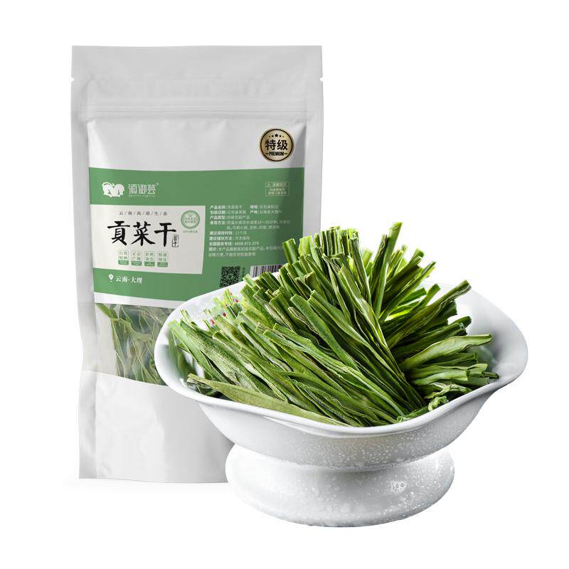 滇御荟高原农家贡菜干自然晾晒