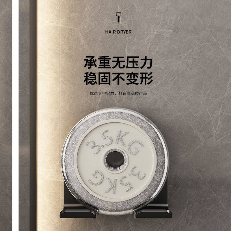 枪灰吹风机置物架免打孔收纳挂架壁挂式支架筒风浴室电吹风卫生间