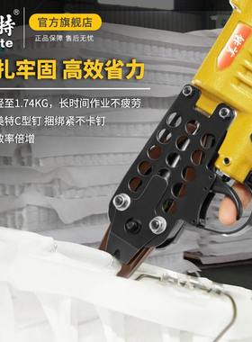 美特气动坦克网C型枪SC7E/SC7C/SC760C/SC712扣环鸡鸟宠物笼绑扎