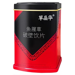 草晶华鱼腥草茶破壁草本旗舰中智非野生新鲜折耳根泡水喝冲剂颗粒