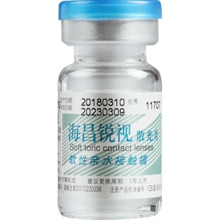 卫康散光隐形眼镜半年抛2片高度数带散光专属定制旗舰店官网正品