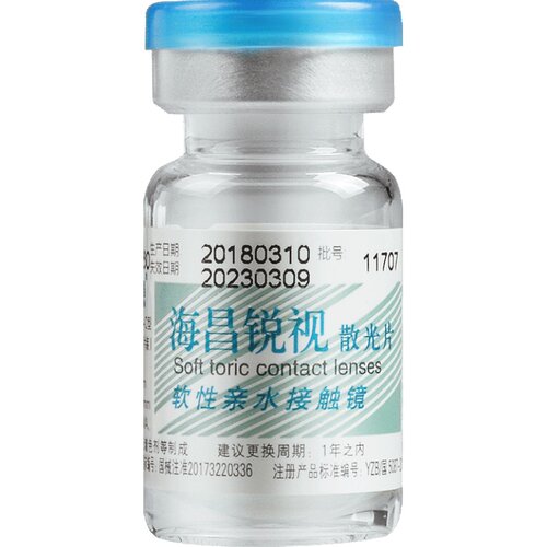 卫康散光隐形眼镜半年抛2片高度数带散光专属定制旗舰店官网正品