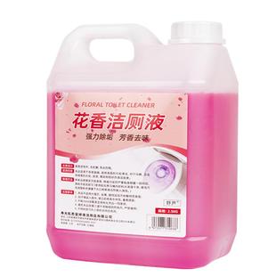 花香洁厕液洁厕灵马桶清洁剂洗厕所除臭除垢神器去渍除尿垢卫生间