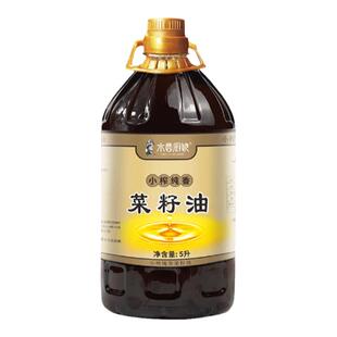 水西厨娘菜籽油高原小榨纯香菜籽油9.2斤家用压榨菜油食用油正品