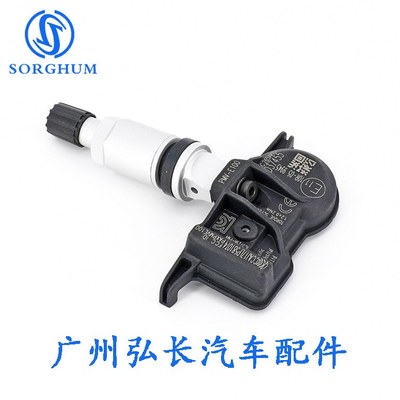42607-02070适用于丰田汽车配件胎压力压系统监测传感器轮胎
