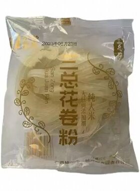 广西石磨河粉宽粉宵夜薄滑