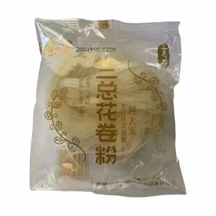 广西石磨河粉一整箱纯手工干河粉梧州米粉切粉汤粉宽粉宵夜薄滑。