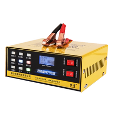 12v24v汽车电瓶充电器纯铜充电机1