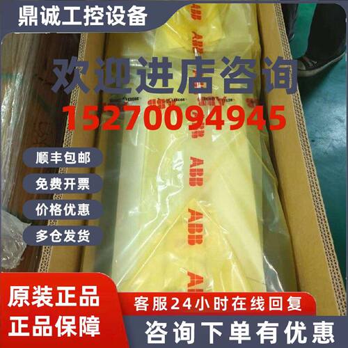 议价ABB变频器ACS880-01-105A/145A/169A/206A/246A/293A/363A/