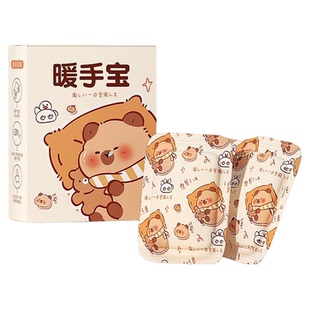 暖手宝穿戴式自发热暖贴儿童学生专用暖宝宝手握新款暖手暖脚神器