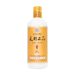 官方直营 贵人酒 53°纯粮食酿造绵柔酱香型白酒