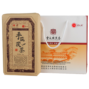 湖南安化黑茶正品云天阁金花茯砖茶1kg正宗传统手筑茯茶金花茂盛