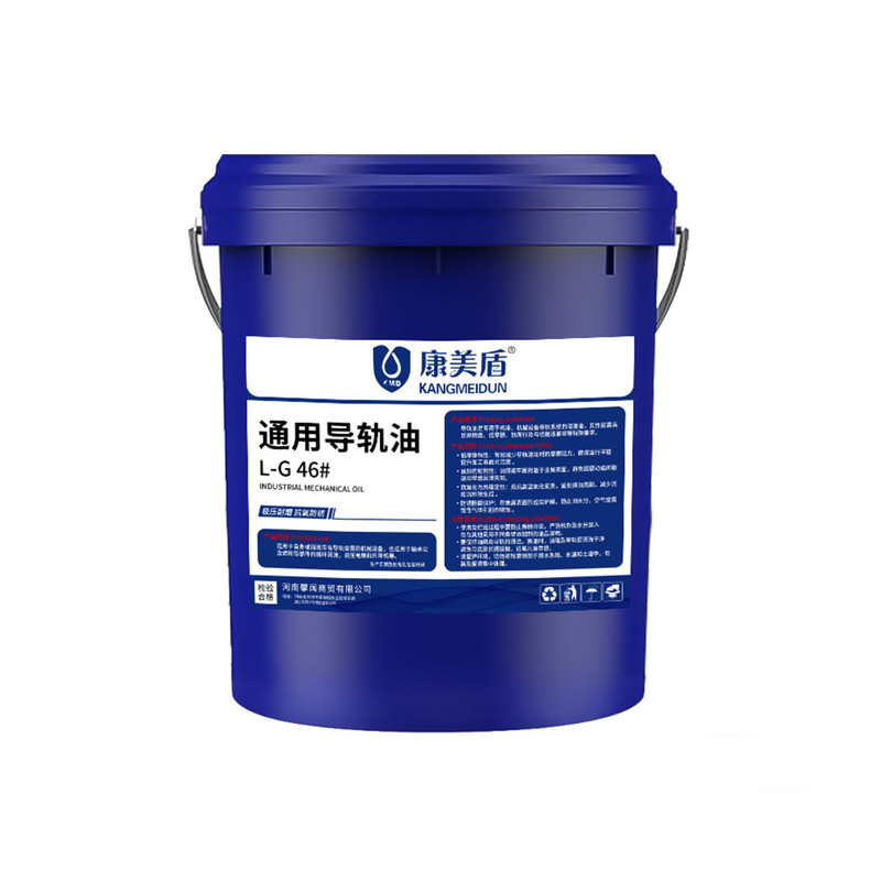 液压导轨油机床轨道润滑油专用