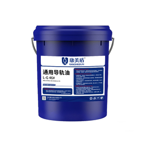 液压导轨油机床轨道润滑油专用