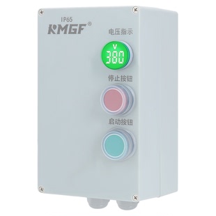 防水磁力启动器电磁开关三相380V风机水泵缺相过载保护防雨配电箱