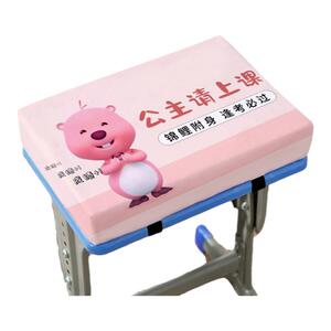 线条小狗坐垫学生教室凳子椅子垫办公室久坐加厚屁股垫记忆棉软垫