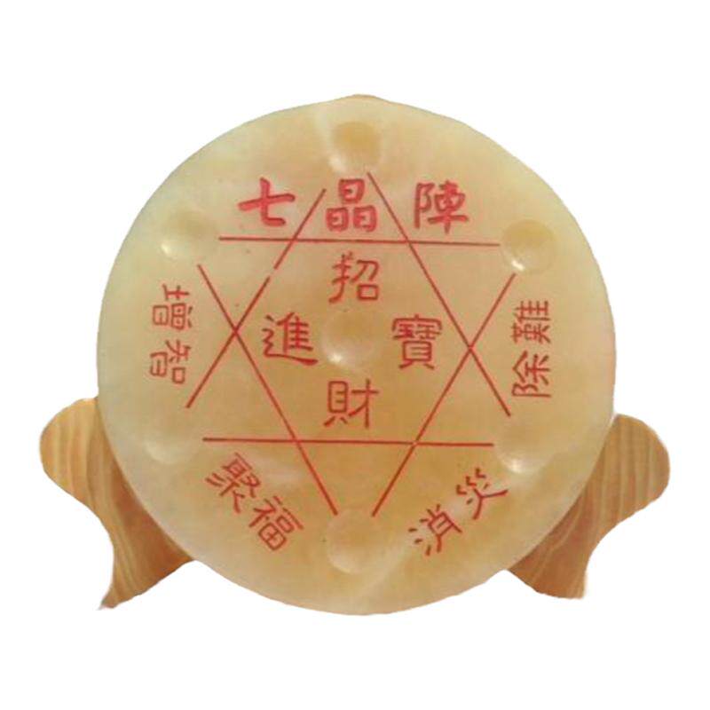 天然米黄玉葫芦貔貅元宝风水球摆件七星阵招财摆件盘