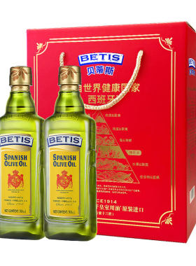 【年货礼盒】好油送礼就选贝蒂斯