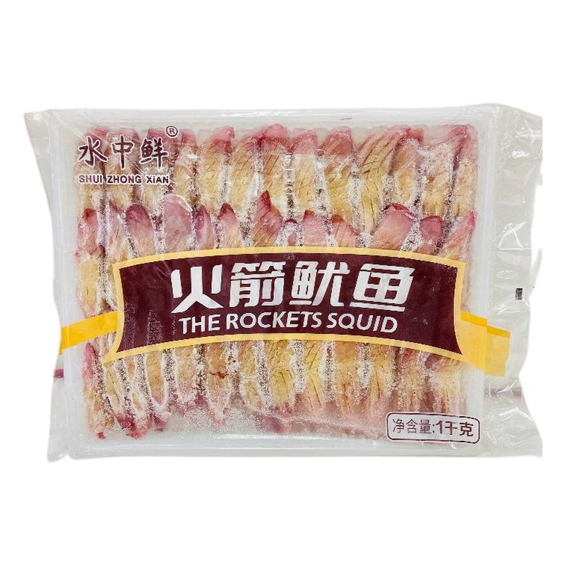 水中鲜火箭鱿鱼整箱1kg*10袋火锅食材商用新鲜冷冻串串烧烤鱿鱼
