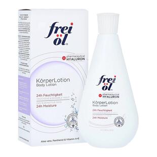 欧洲直邮德国药房frei ol福来油抗干燥舒缓保湿身体乳200ml正品