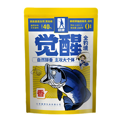 超牌觉醒香饵料高蛋白黑坑野钓