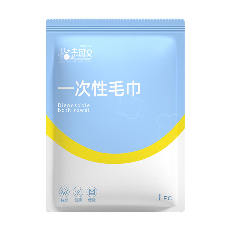 怡趣一次性压缩毛巾独立包装加厚