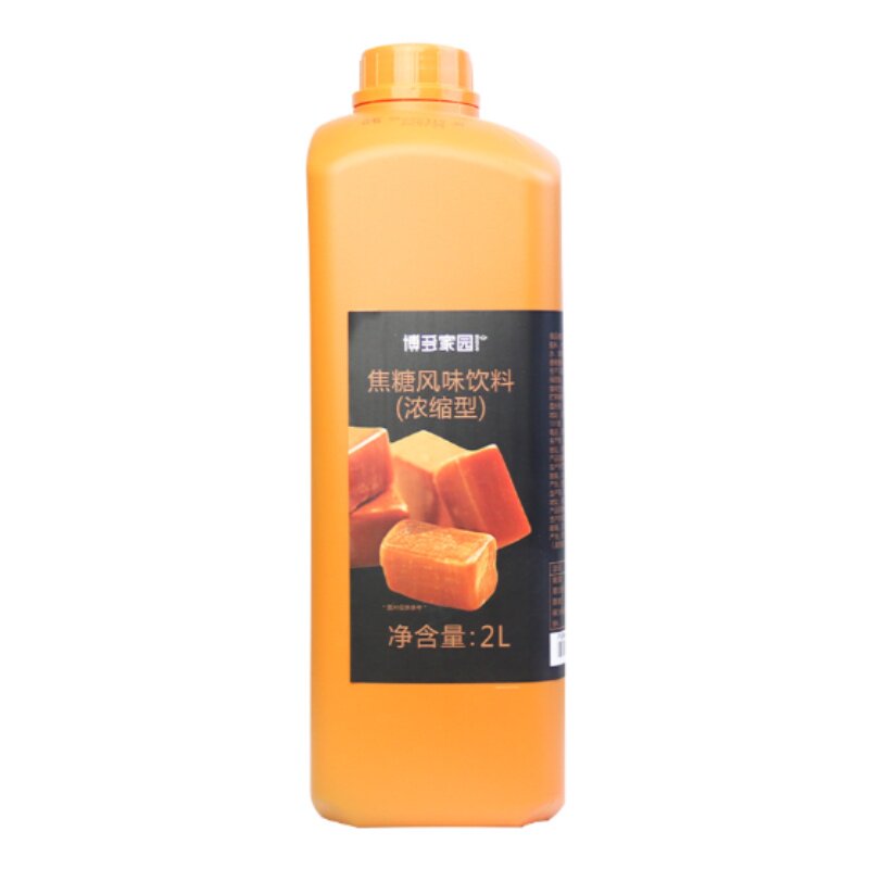 包邮 博多家园焦糖风味饮料奶茶咖啡加盟连锁专用牛魔王黑砖原料