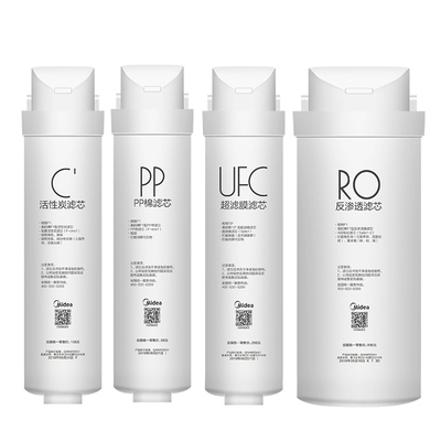 美的净水器MRO1598A-400G MRC304D-4 E/SN/JD400滤芯PP RO反渗透C