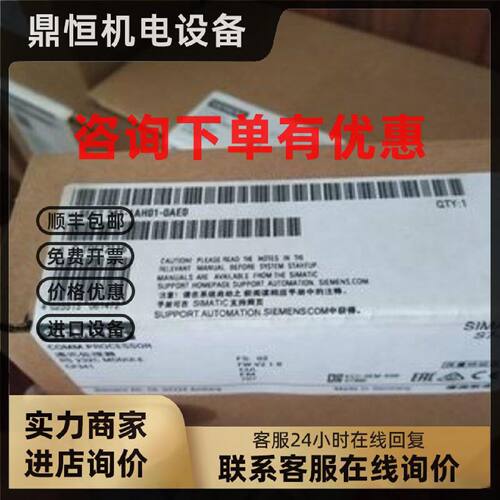 议价6ES7341-1AH01-0AE0西门子原装CP341 6ES73411AH010AE0通讯处