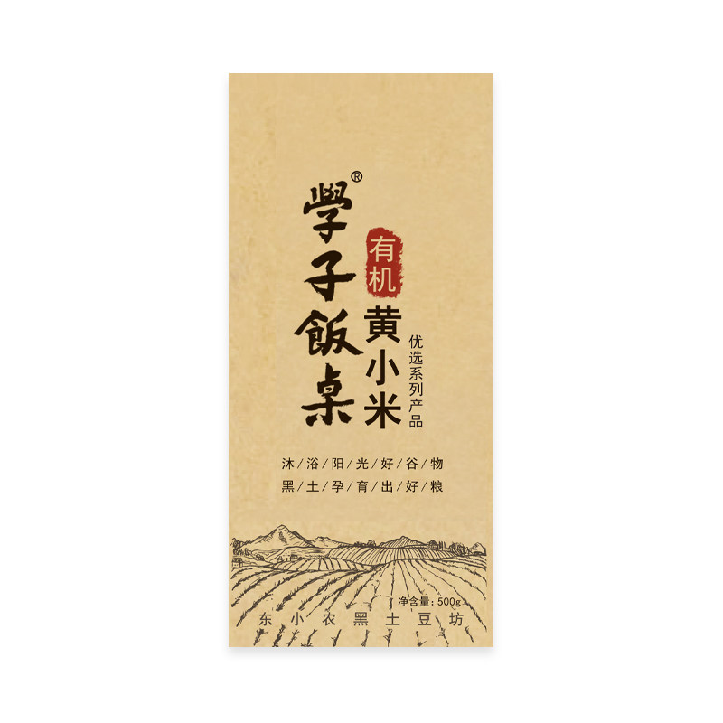 学子饭桌东北有机黄小米新米香糯粘稠2025年小黄米孕妇小米粥材料